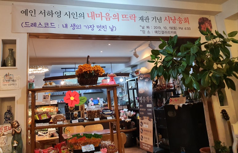 갤러리예인 이미지