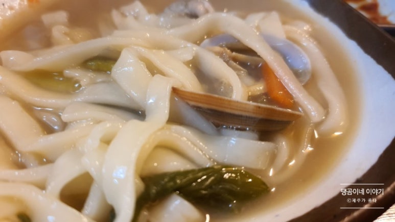 사계절조개찜 이미지