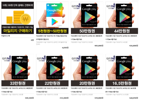 플러스PC 이미지