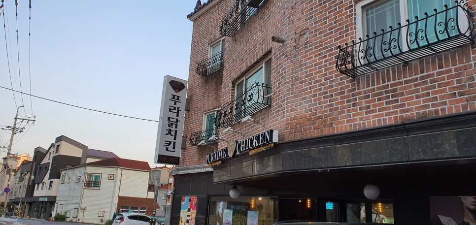 푸라닭 김해율하점 이미지