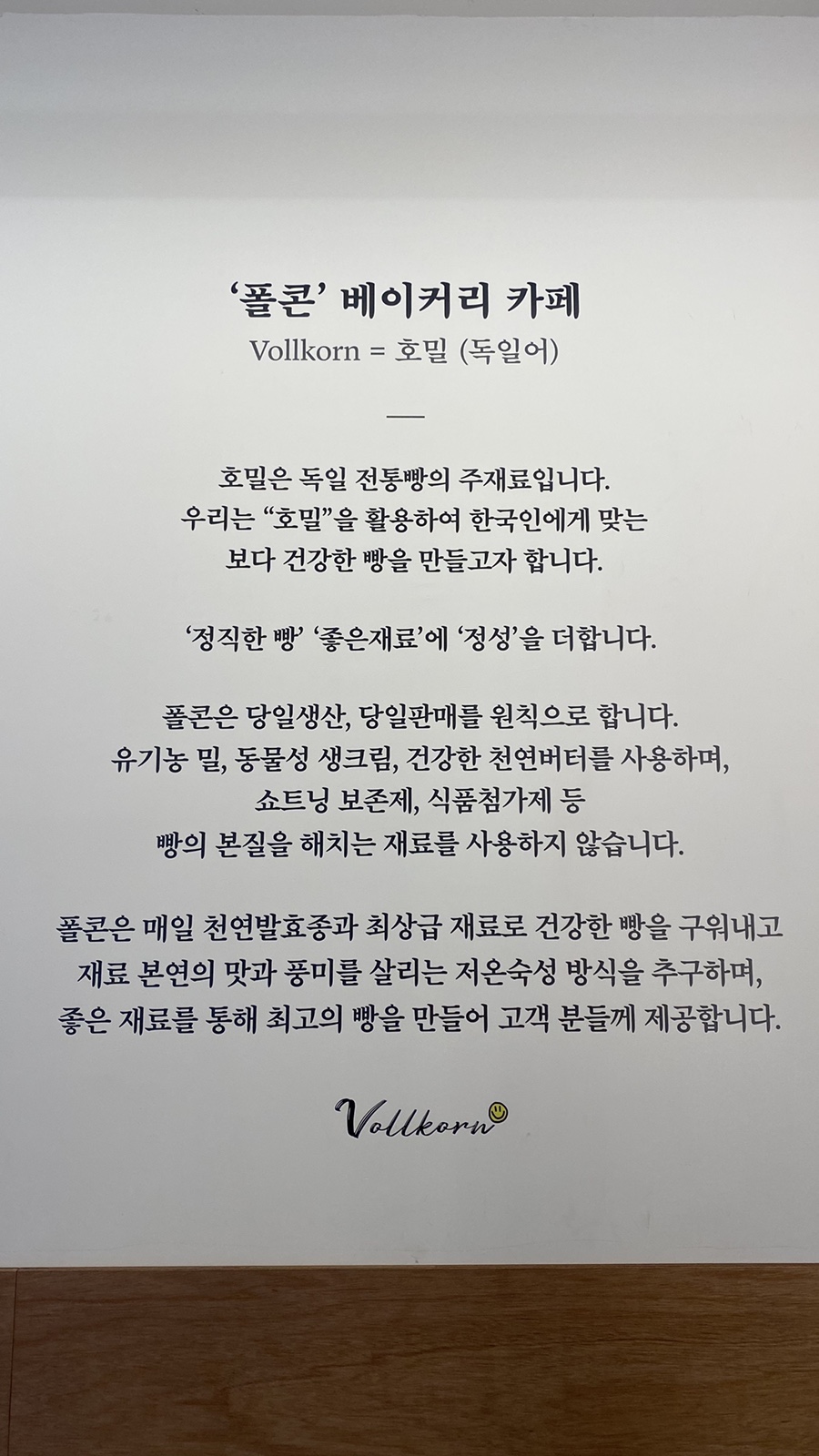 스마일베이커리 이미지