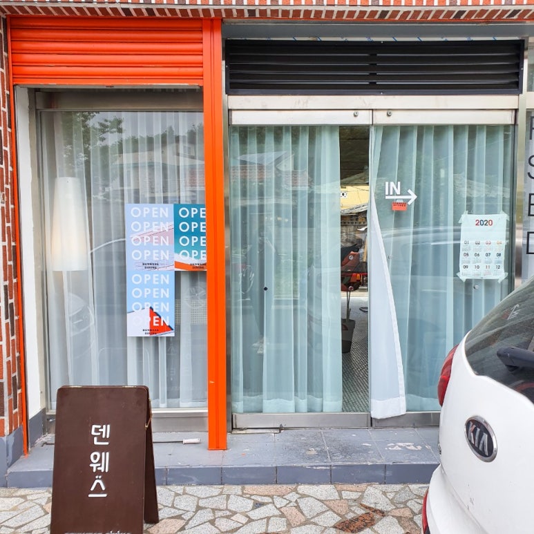 덴웨스(DENWESE) 이미지