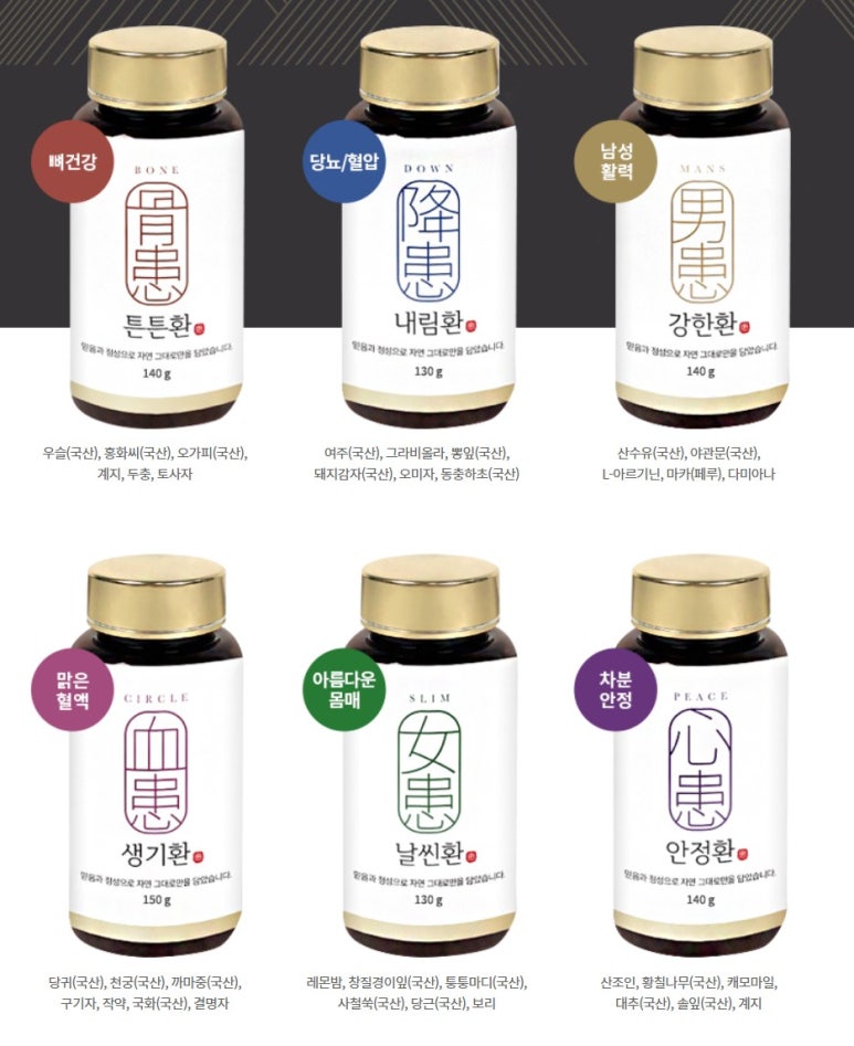 약재마루 이미지