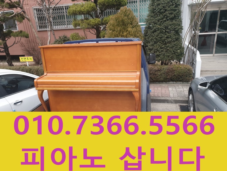 마천중고 이미지
