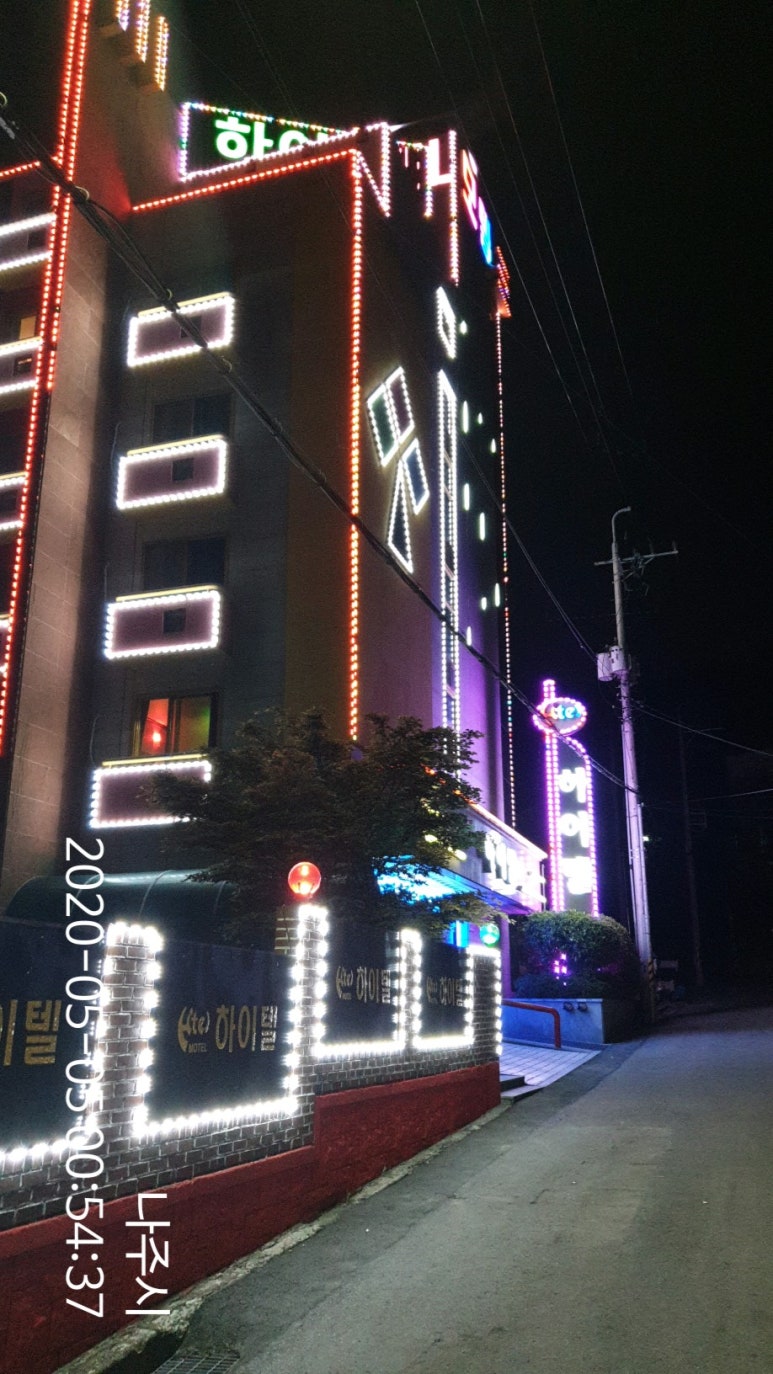 하이텔모텔 이미지