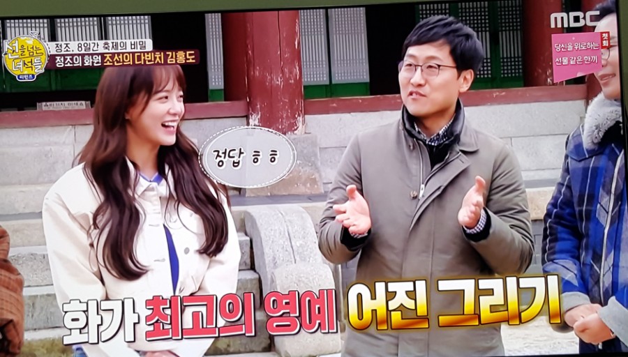어진건설 이미지
