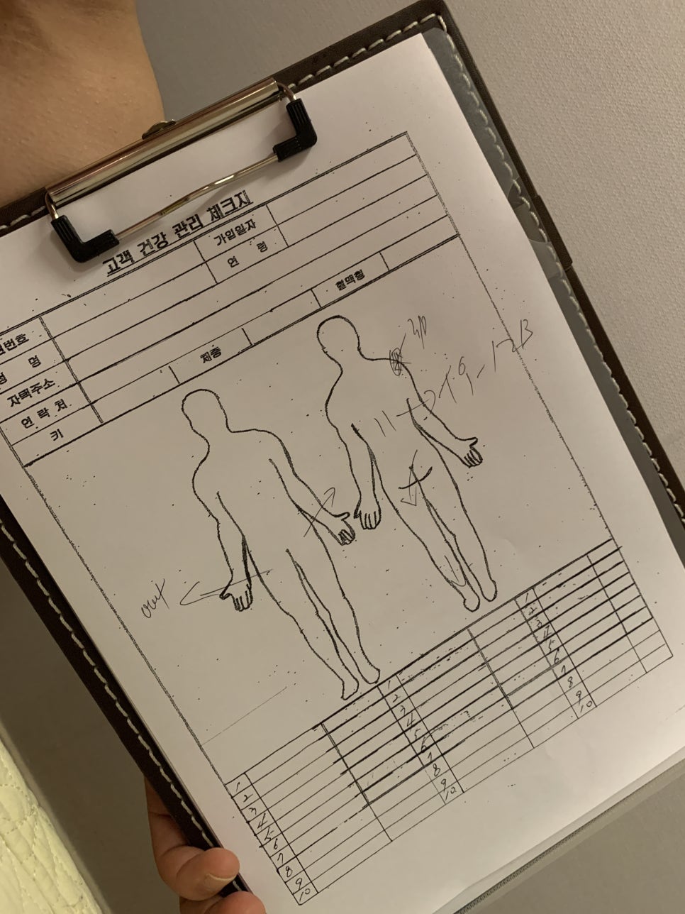 해동힐링안마원 이미지