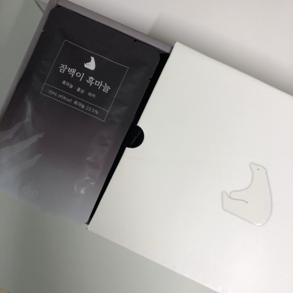 잠백이 이미지