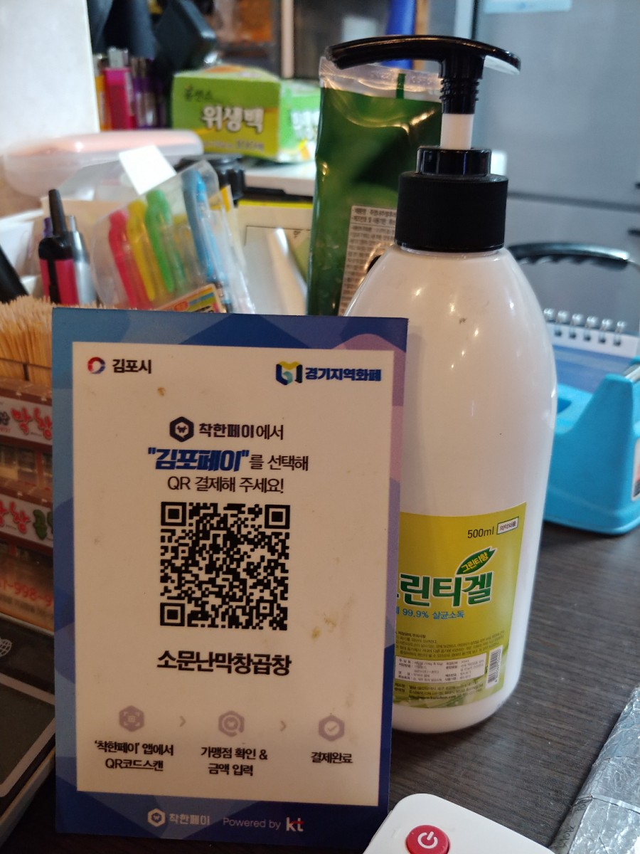 쭈니네막창 이미지