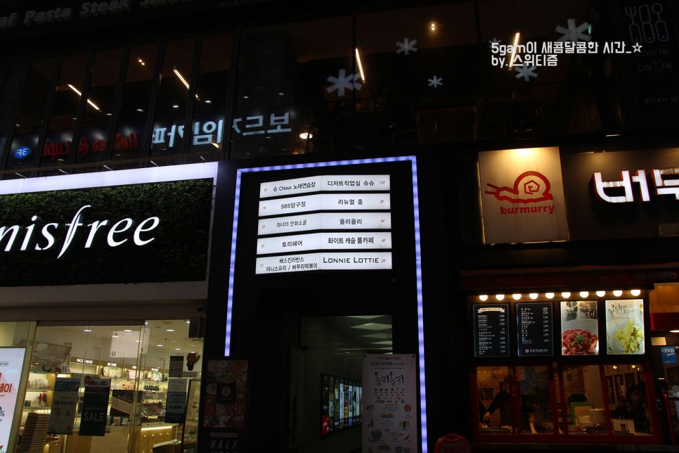 슈슈디저트 이미지