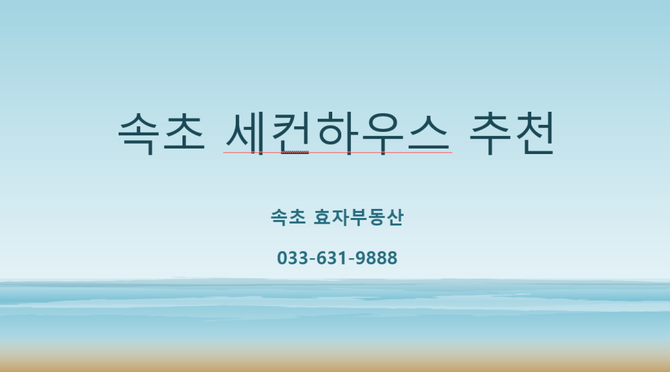효자별장 이미지