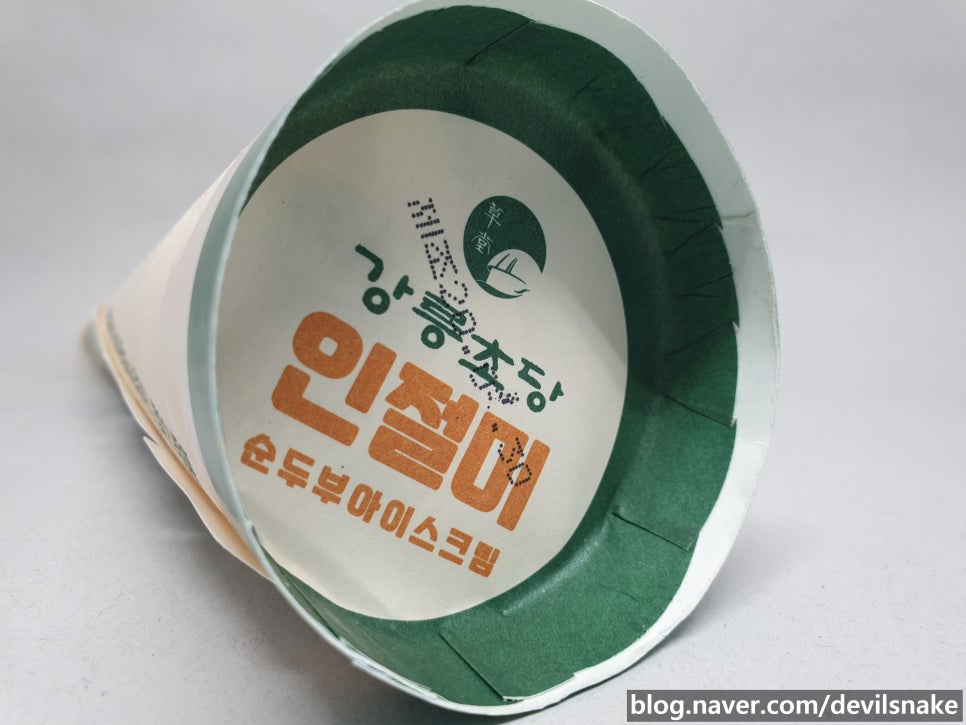 빙그레제과점 이미지