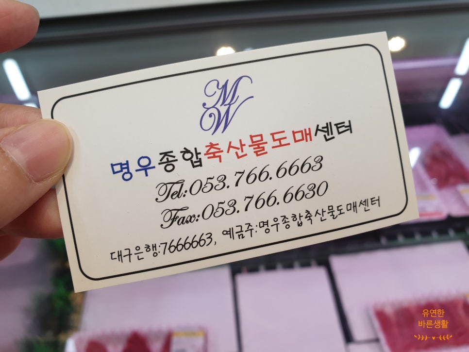 종합축산물도매센터 이미지