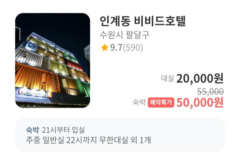가마치통닭(인계점) 이미지