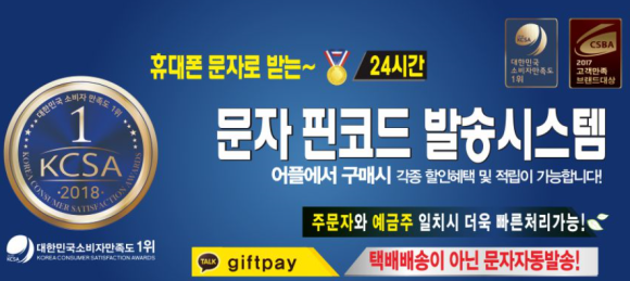 플러스PC 이미지