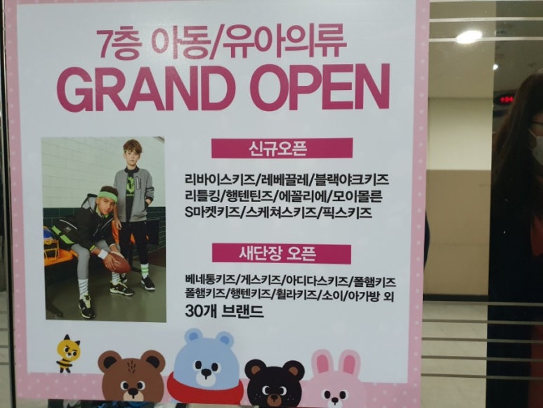 블랙야크NC불광 이미지