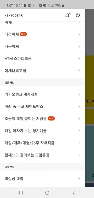 매일,매월 이미지