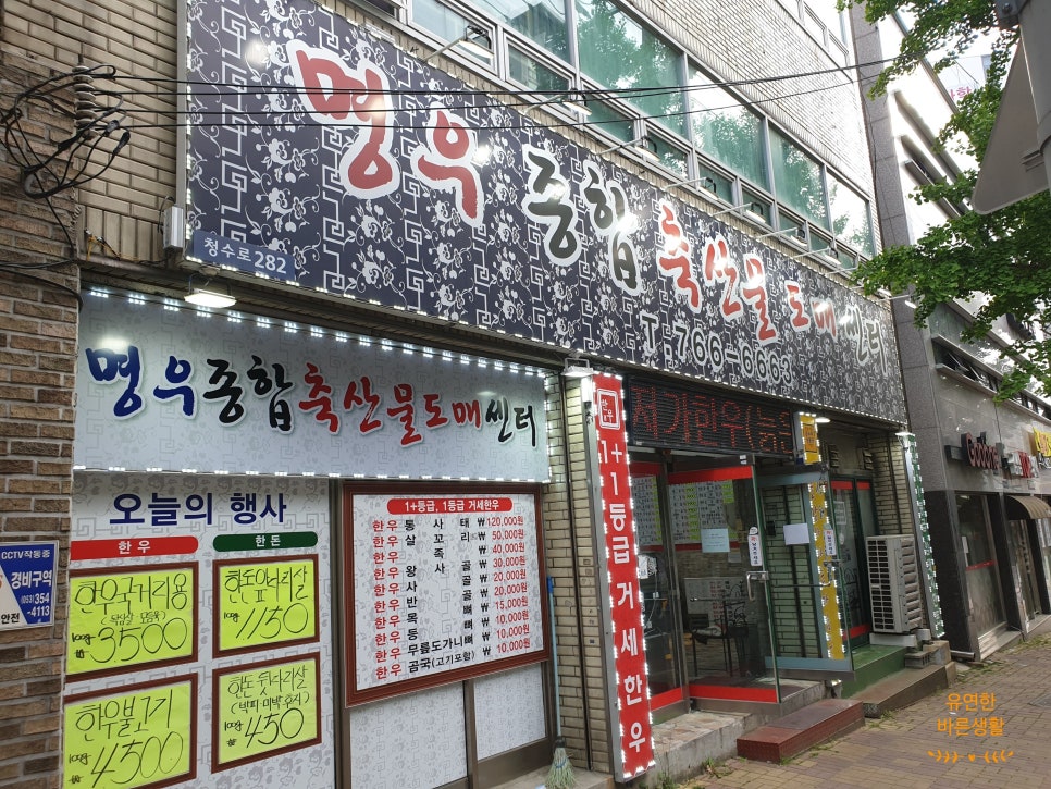 종합축산물도매센터 이미지