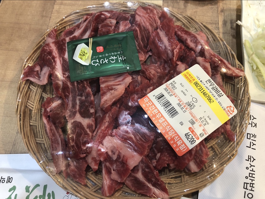 마굿간한우셀프식당 이미지