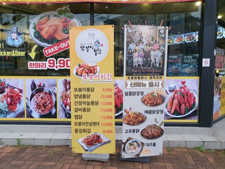 대백마트사월점 이미지