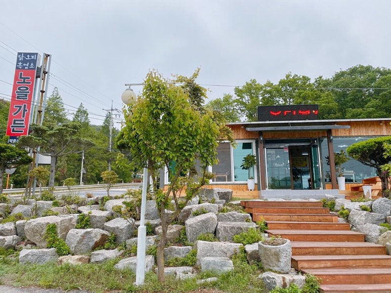 노을백숙 이미지