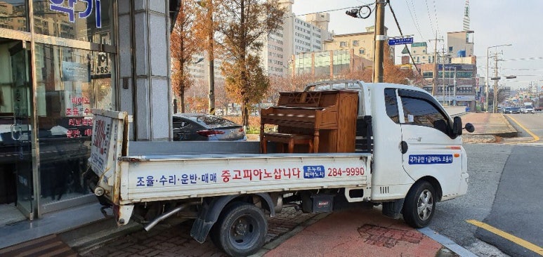 목포중고피아노사 이미지
