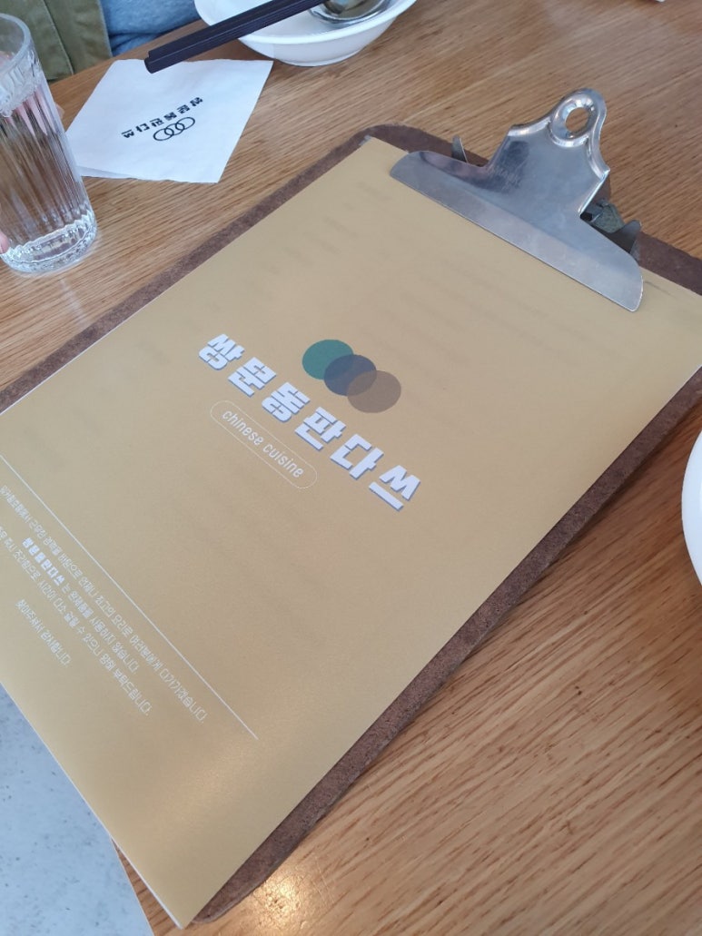 쌍문동판다스 이미지