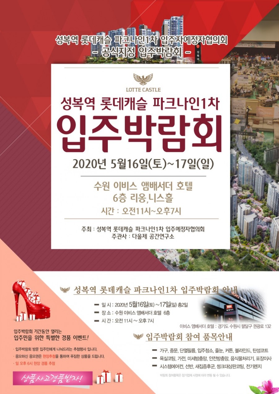 공감인테리어필름 이미지