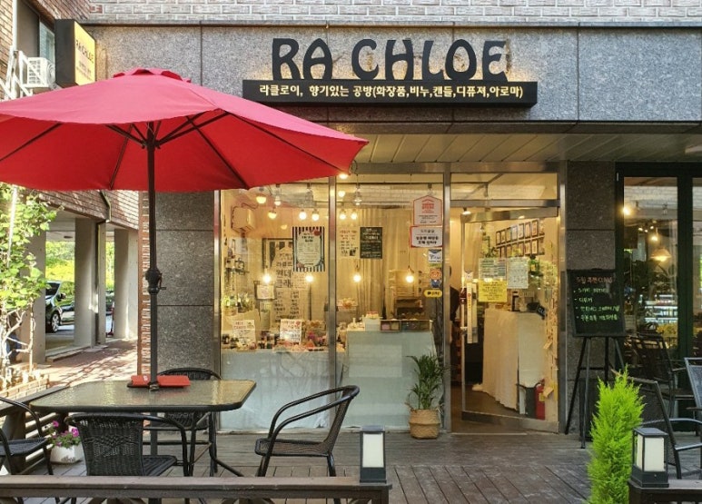라클로이 이미지