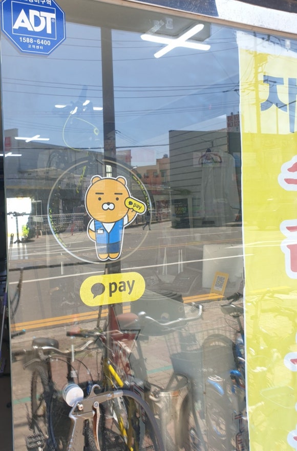 티모자전거 이미지