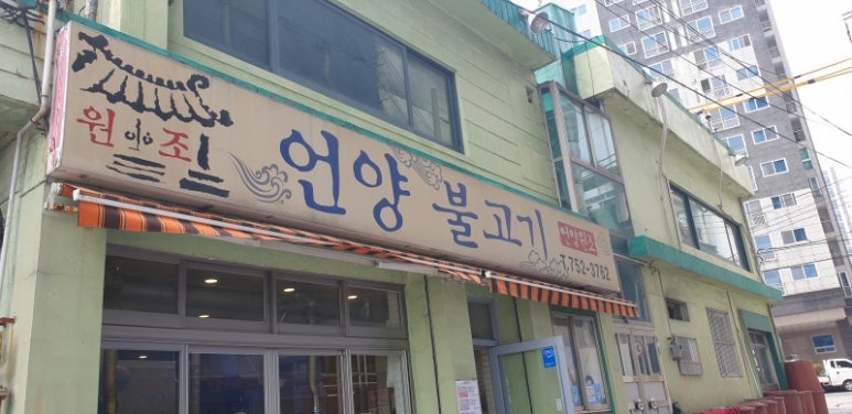 미광화랑 이미지