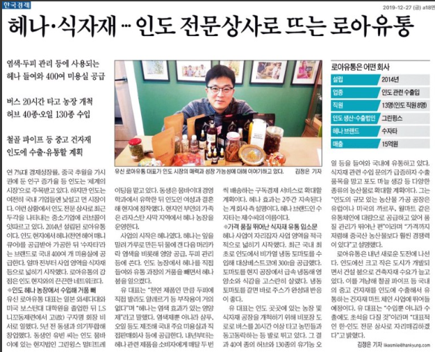 한국유통상사 이미지