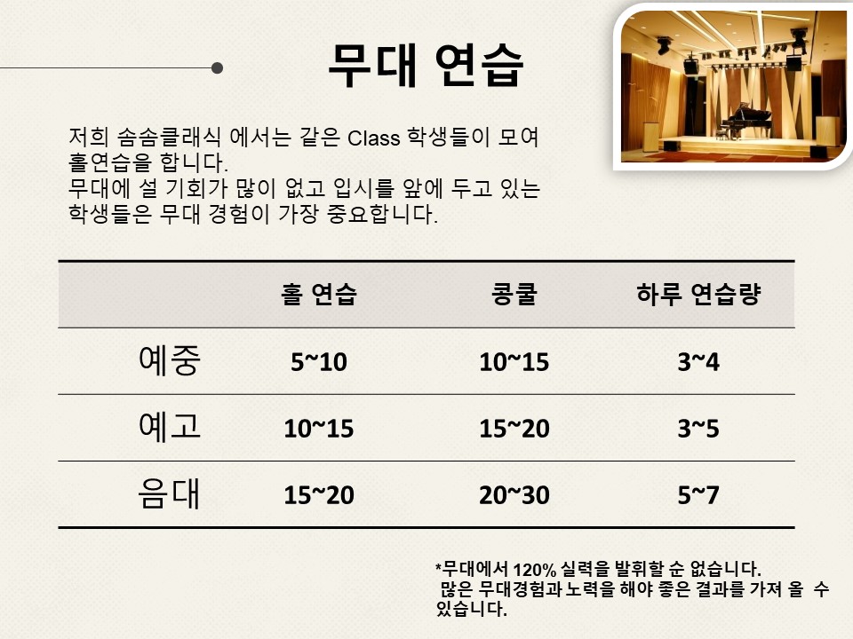 예원클래식 이미지