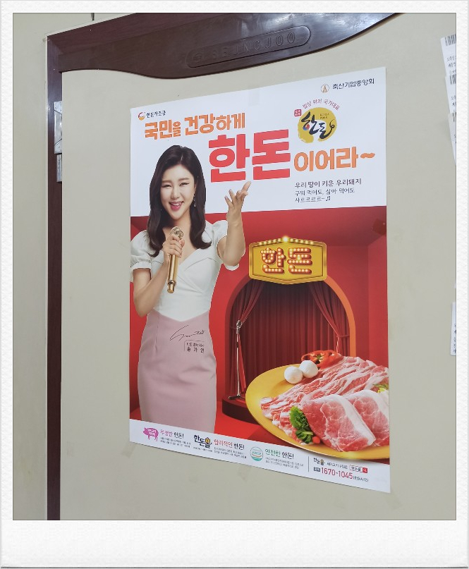 동산정육점 이미지