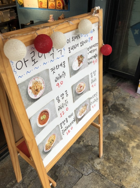 앙뿌 이미지