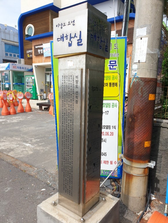 한림주유소 이미지