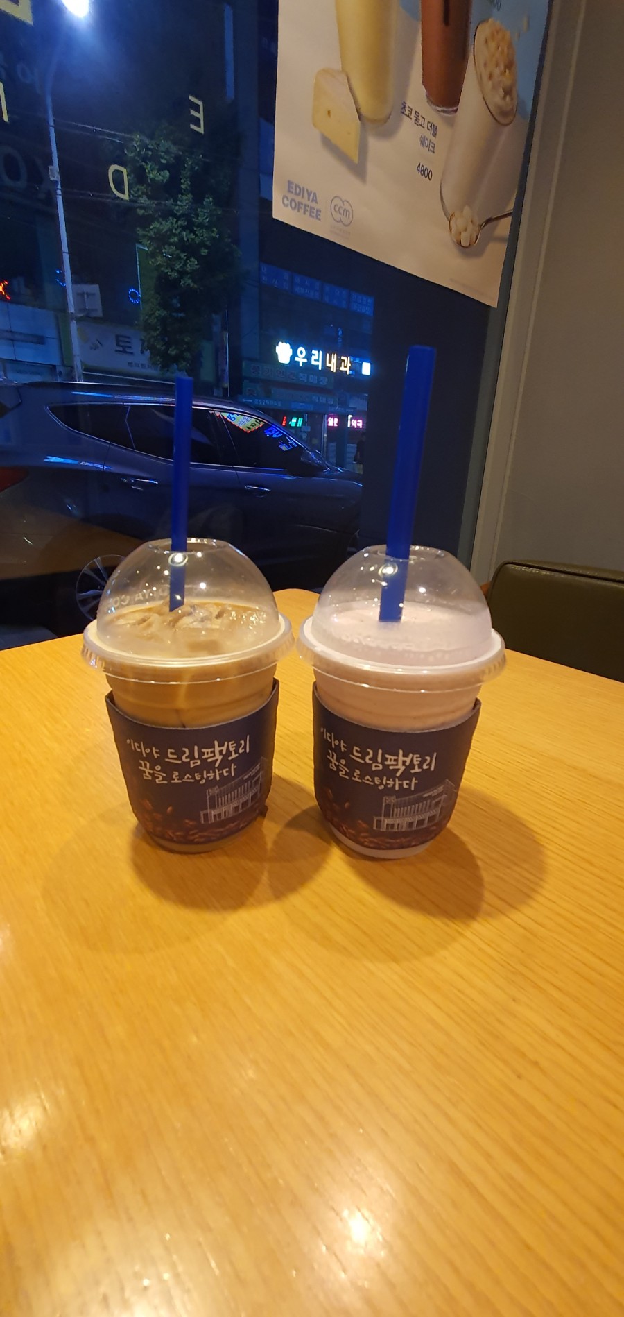 이디야(용현점) 이미지