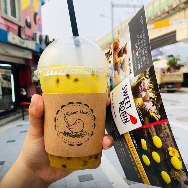스위트로빈 이미지