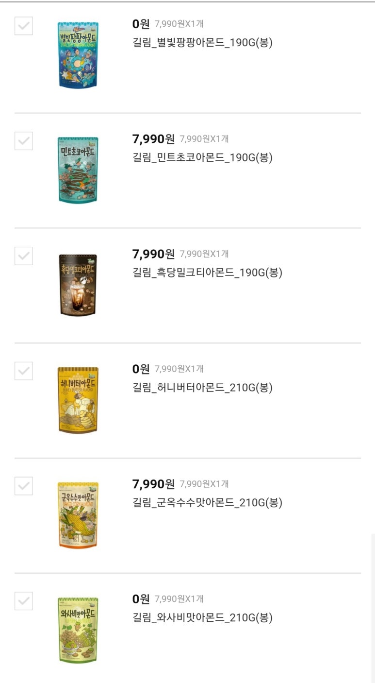 백조양행 이미지