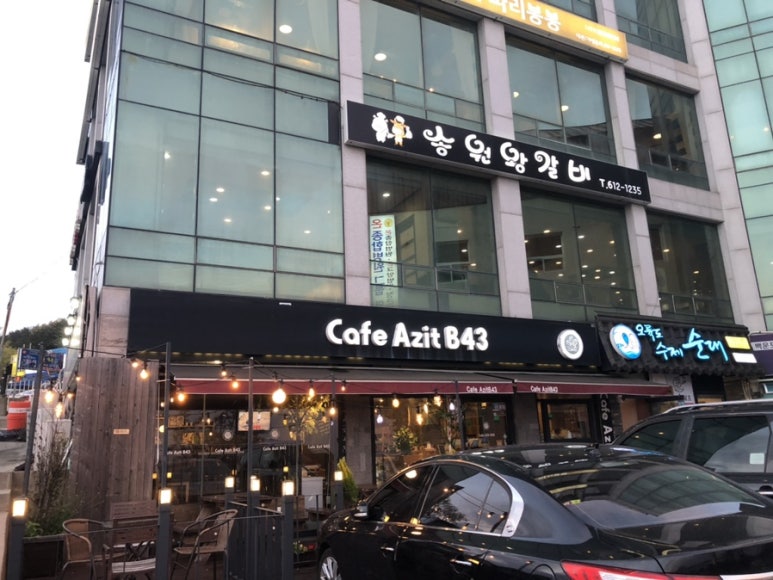 아지트B43 이미지