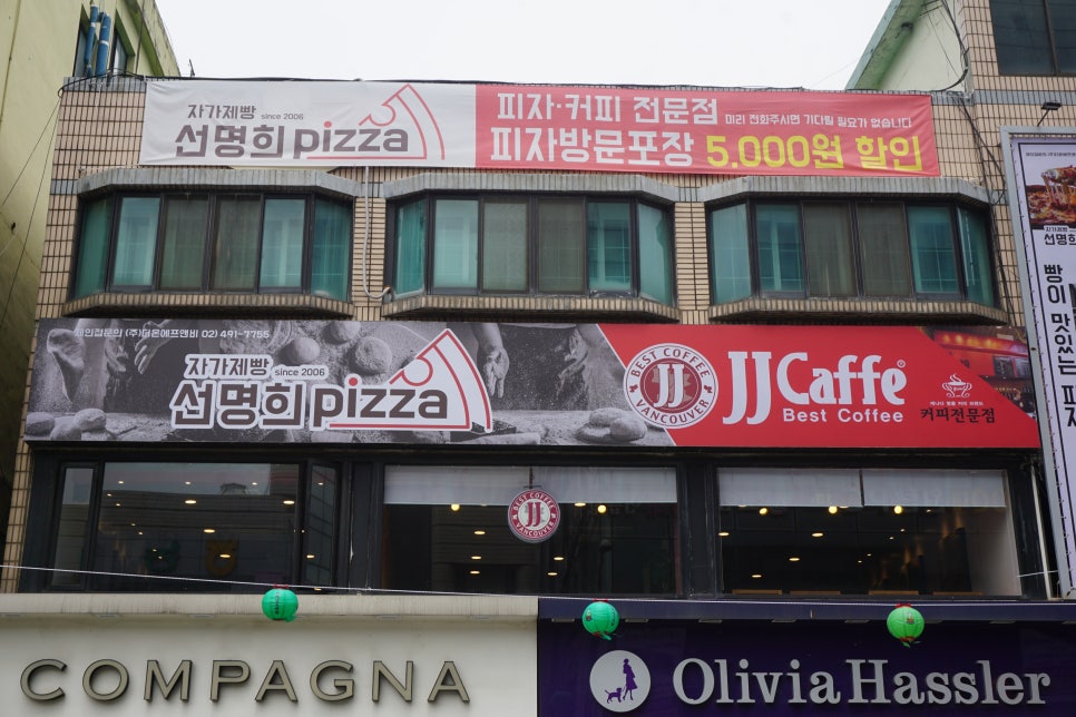 선명희피자처인구점 이미지