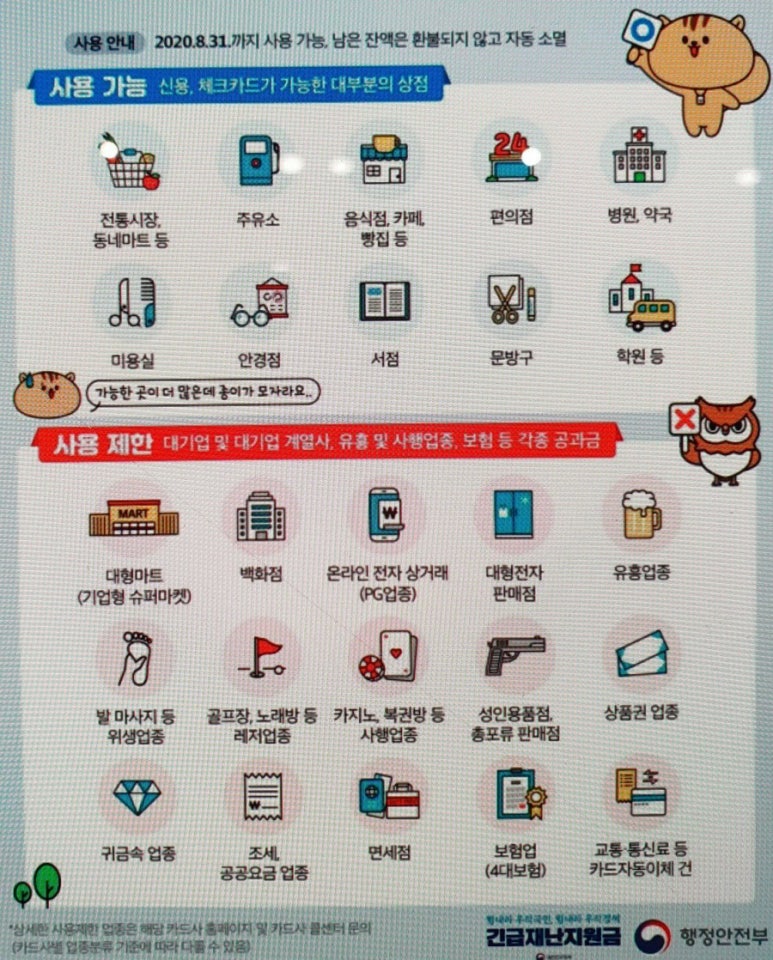 마포생소금구이 이미지