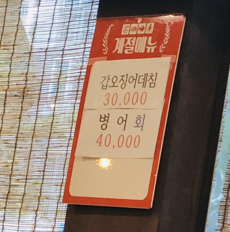 유달먹거리타운 이미지