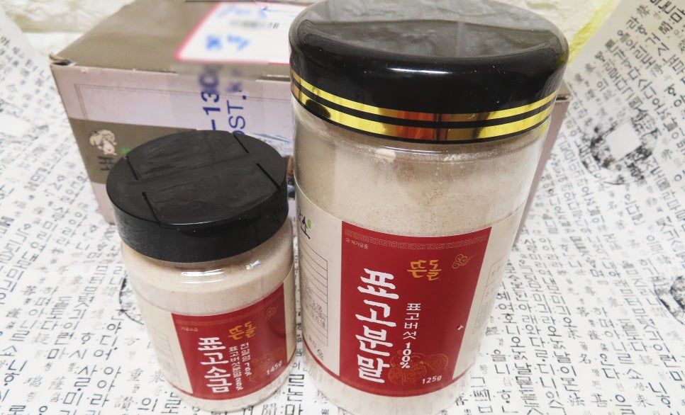 뜬돌농원 이미지