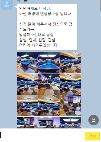 시티당구클럽 이미지