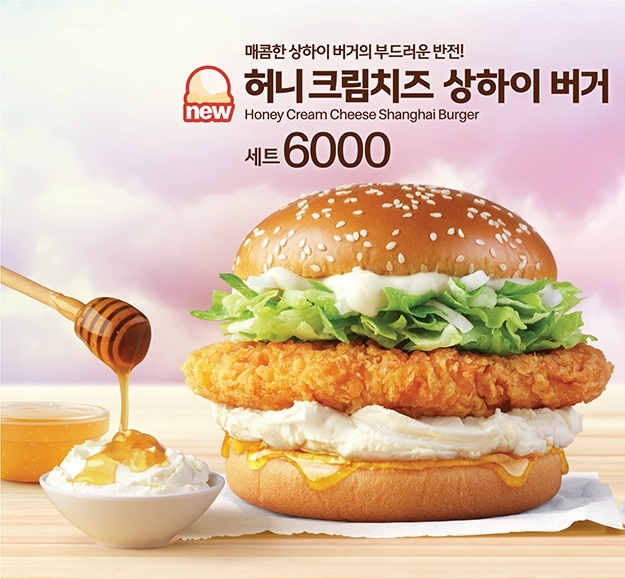 허니크림 이미지