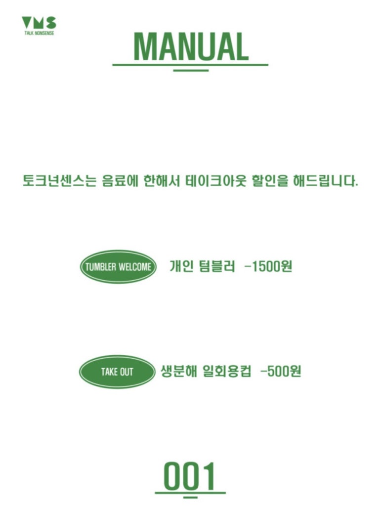 흑석동카페 이미지