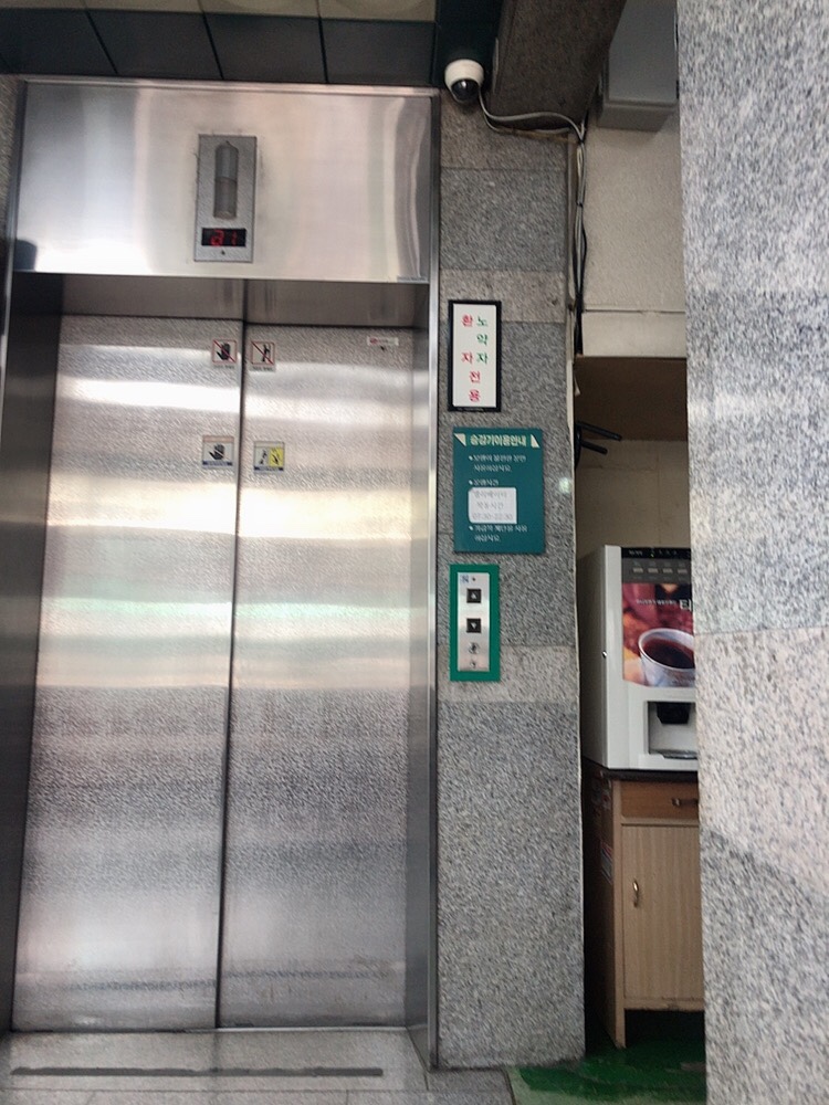김옥년정형외과 이미지