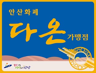 제이멀티샵 이미지