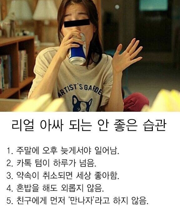 스시미르네 이미지